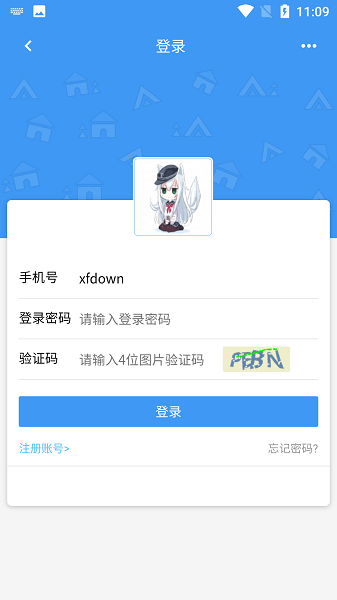 玖玖游戏社区 官网入口手机软件app截图