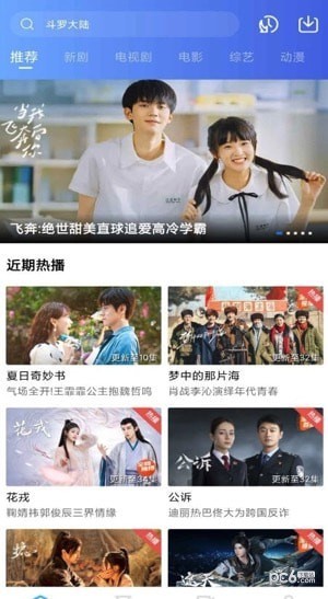 翡翠视频 去广告官方版手机软件app截图