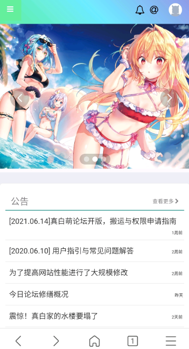 真白萌轻小说 官方正版手机软件app截图