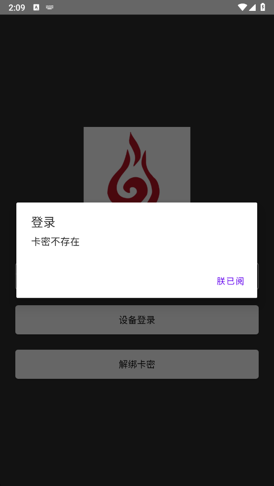 火锅直装 免费版手机软件app截图
