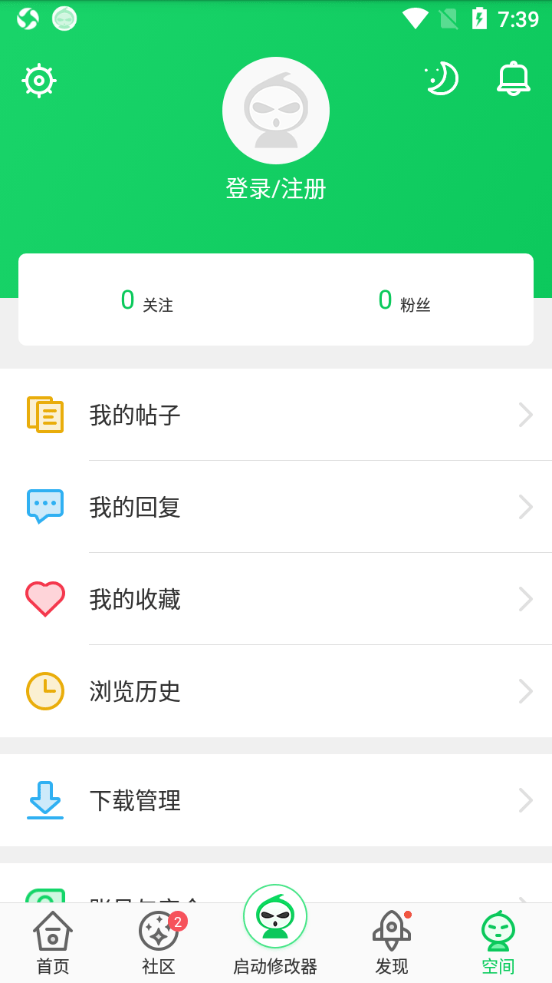 葫芦侠 官网入口手机软件app截图