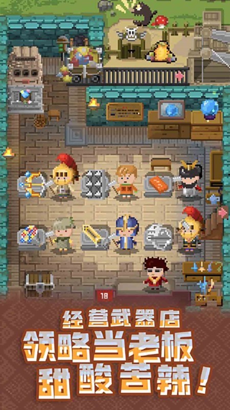 武器锻造大师 最新版手游app截图