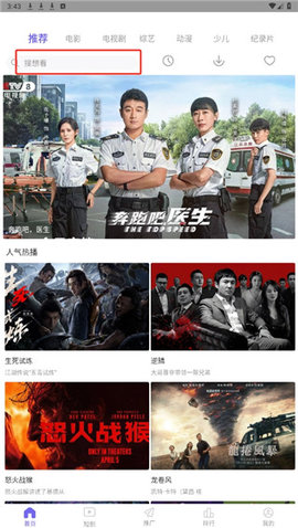 麦田影院 tv版手机软件app截图