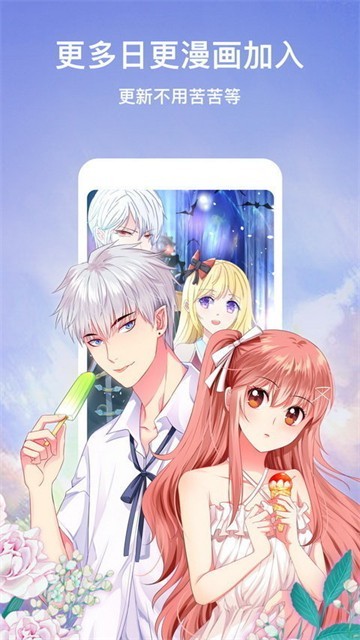 叮当漫画 2025最新版手机软件app截图