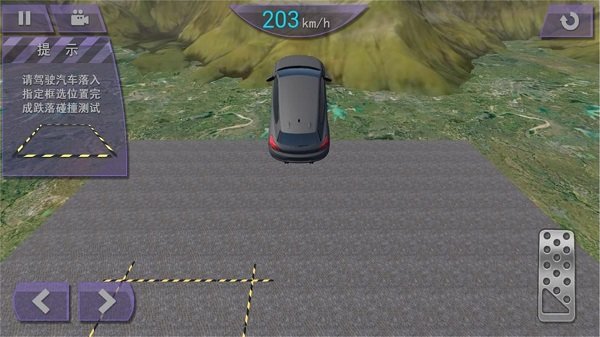 漂移越野冲刺手游app截图