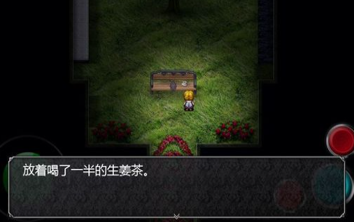 魔女之家 手机中文版手游app截图