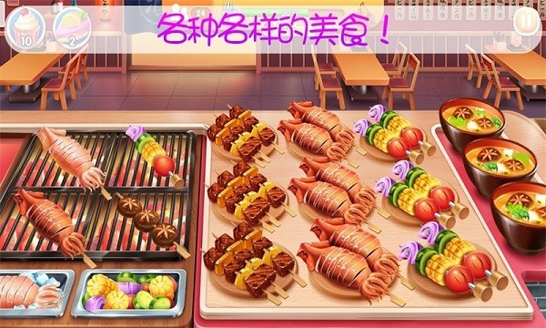 宝宝美食烹饪 安卓版手游app截图