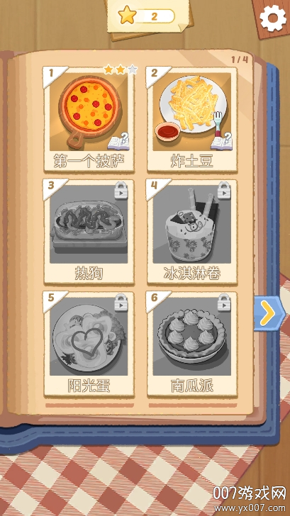 欧博游戏官网入口，畅享多元娱乐体验