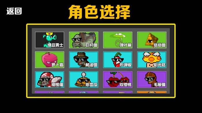 僵尸防守战争 安卓版手游app截图