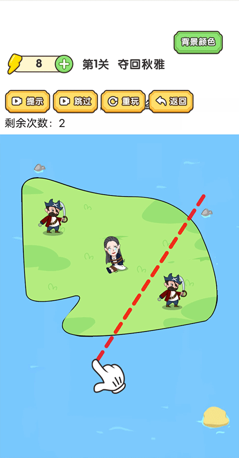 脑洞大师傅 正版手游app截图
