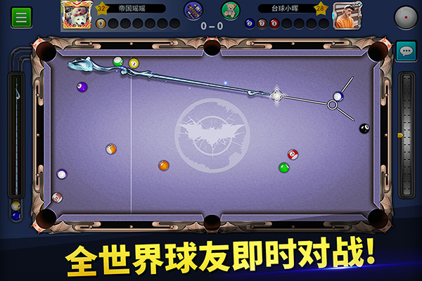 台球帝国 小游戏正版手游app截图