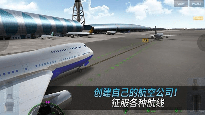 模拟航空公司经营 安卓版手游app截图