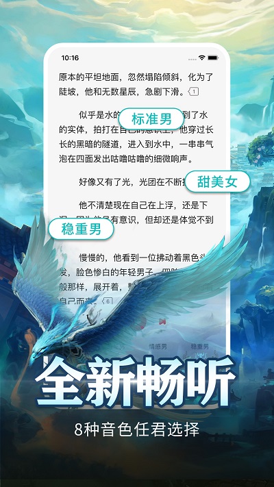 有毒小说 免费阅读全文手机软件app截图