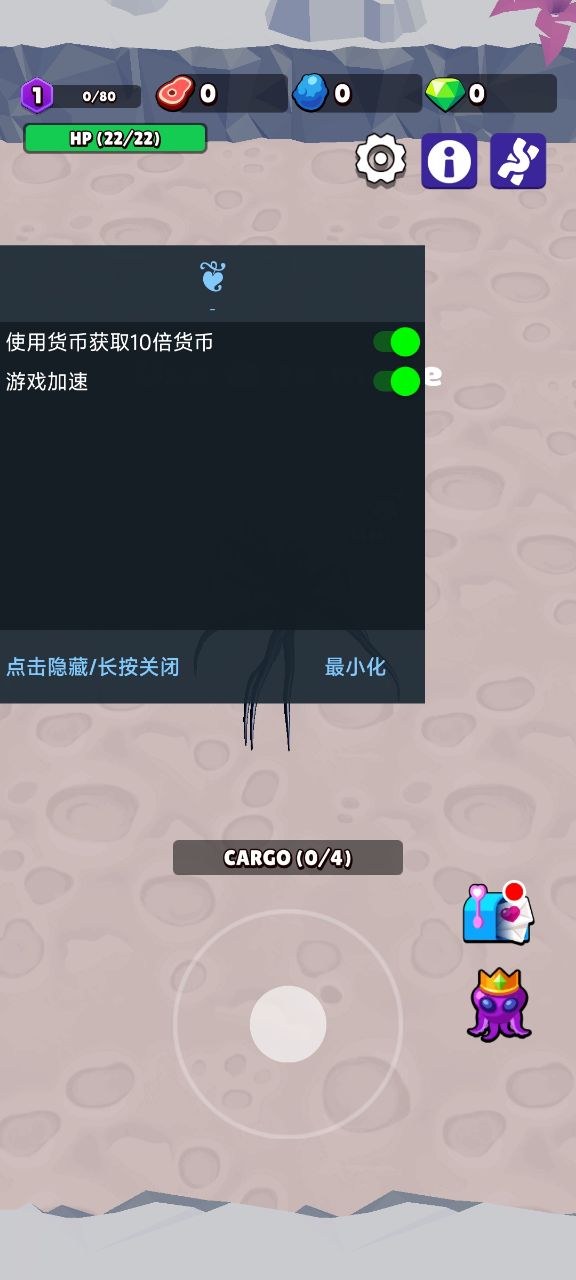 魔幻粒子毒液手游app截图