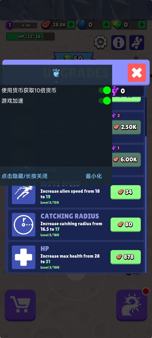 魔幻粒子毒液手游app截图