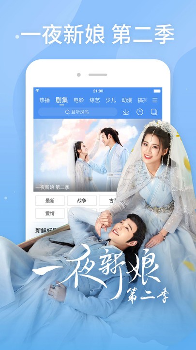 百搜视频 2025最新版手机软件app截图