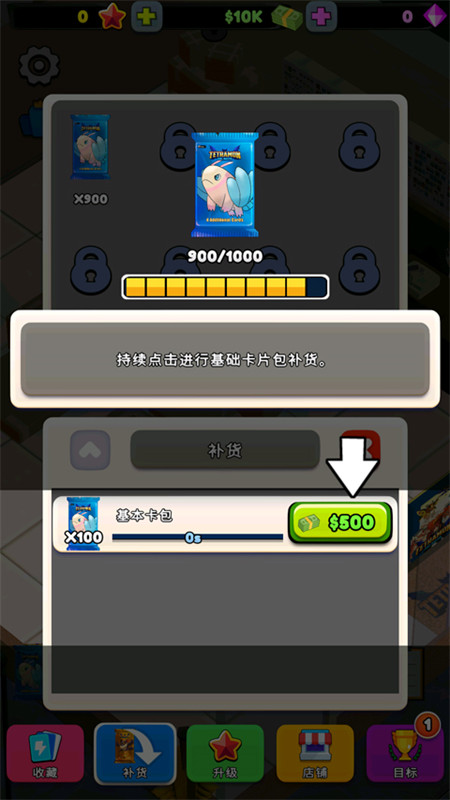 TCG卡牌商店模拟器 官方正版中文下载手游app截图