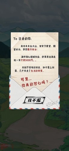 我在工地等你 免广告手游app截图