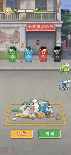 我在工地等你 免广告手游app截图