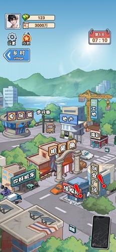 我在工地等你 免广告手游app截图