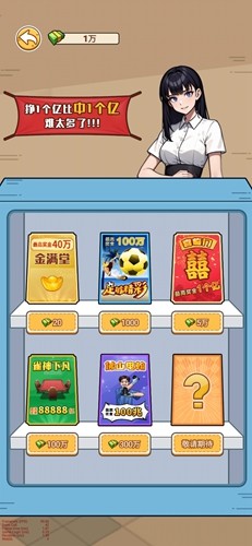 我在工地等你 免广告手游app截图