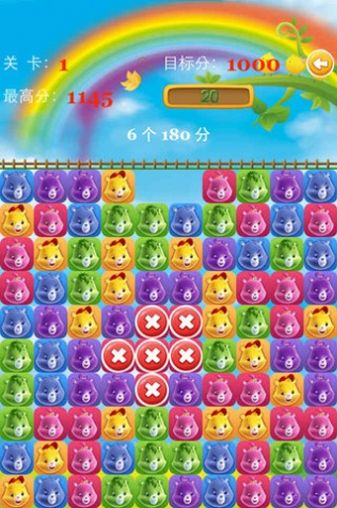 小熊爱消消 最新版手游app截图