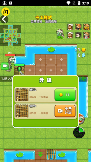 别惹农夫 闪玩小游戏手游app截图