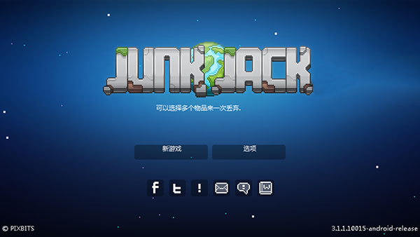 拾荒工杰克 手机汉化版手游app截图