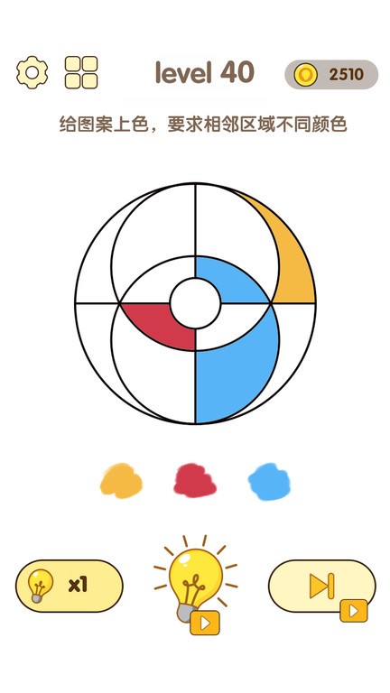 全民脑洞王 安卓版手游app截图