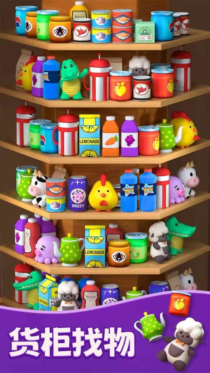 货柜爱消除 最新版手游app截图