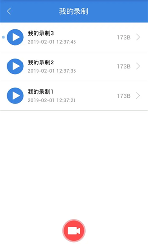 按键精灵 官方版手机软件app截图