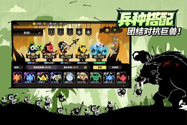 疯狂的库库姆 最新版手游app截图