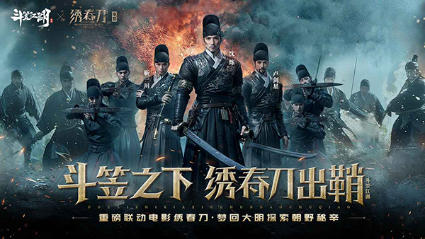 斗笠江湖 官服手游app截图