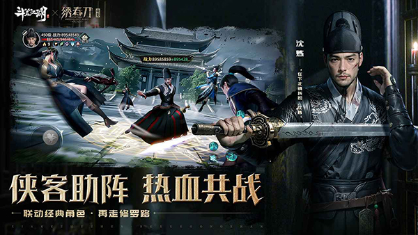 斗笠江湖 官服手游app截图