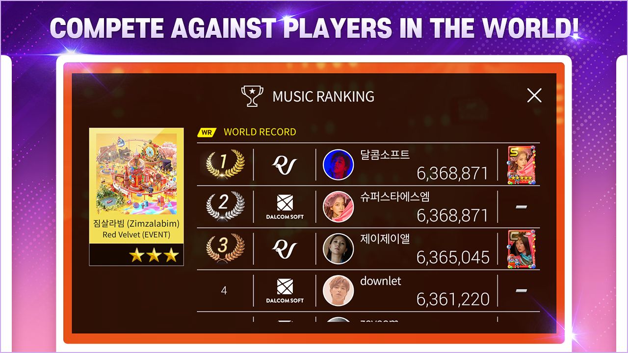 SuperStar SMTOWN 官方版手游app截图