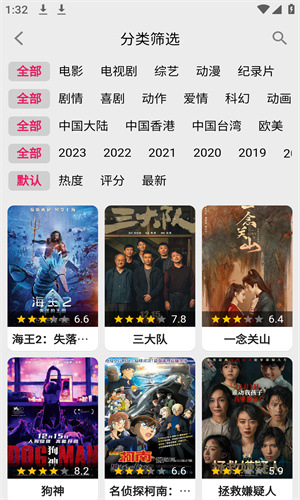 飞飞影视 免费观看电视剧高清手机软件app截图