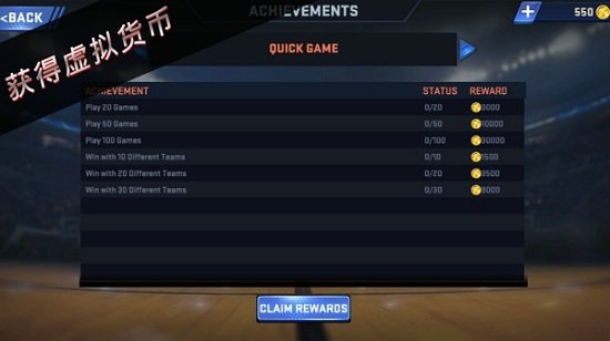 nba2k19 安卓汉化版手游app截图