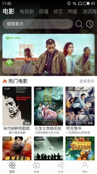 筋斗云影视 安卓手机版手机软件app截图