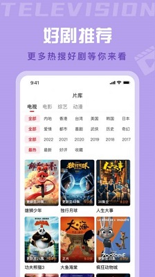星晴视频 与版手机软件app截图