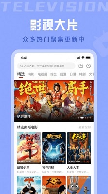 星晴视频 与版手机软件app截图