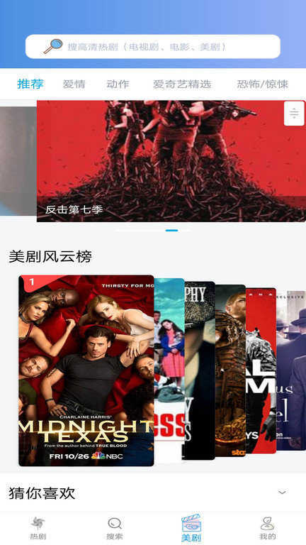 小小影视 永久安卓版手机软件app截图
