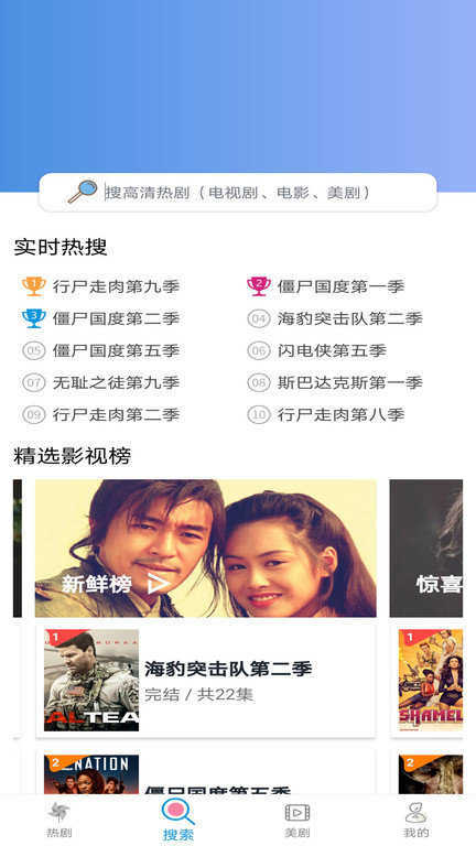 小小影视 永久安卓版手机软件app截图
