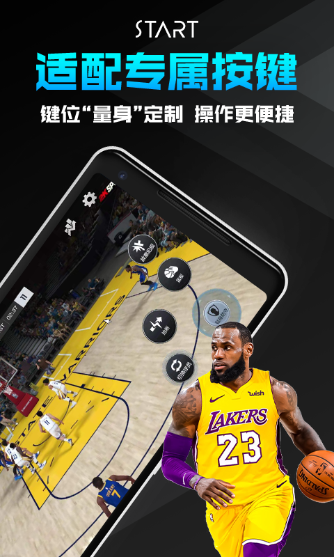 腾讯start云游戏 官方云游版手机软件app截图