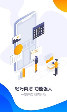 360游戏厅 游戏平台安卓版手机软件app截图