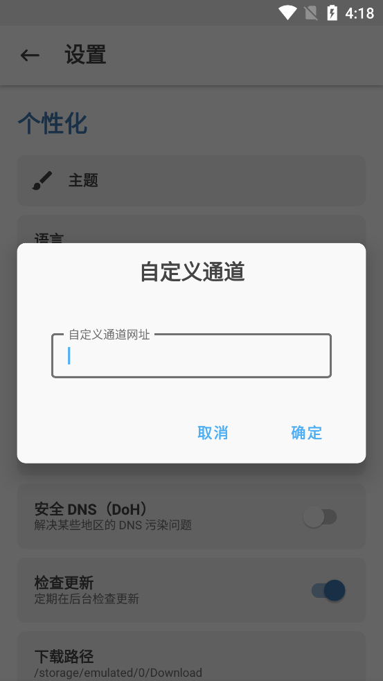 阿尔法面具 28102下载手机软件app截图