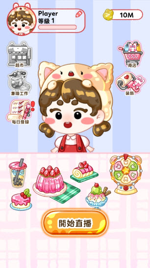 果冻大师 正版手游app截图