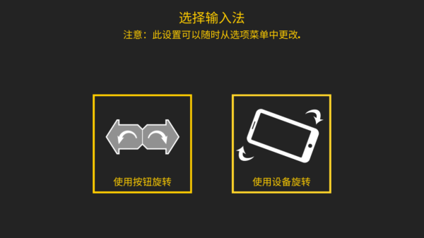 极限挑战自行车2 官方正版手游app截图