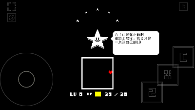 域外传说 正版手游app截图
