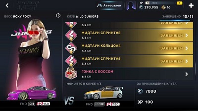 CarXStreet 手机官方正版手游app截图