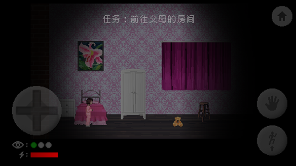 霍普先生的玩具屋 完整版手游app截图